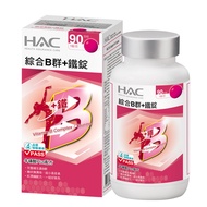 永信HAC-綜合B群+鐵錠(90錠/瓶)