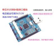 FT4232H USB to 4-Channel Serial Port USB to Multi-Channel Serial Port Serial Port Extension High-Spe