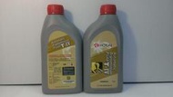 V-MAX 威瑪士 1瓶200元 自排油 HOTAI 和泰正廠 T4 變速箱油 TOYOTA