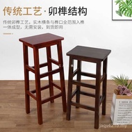 Commercial Stool Bar Bench Household Foot Stool Retro ft Chair High Stool Dining Table Bar Square St