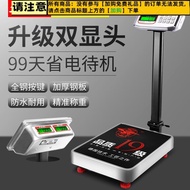 Get gifts/QM💎Red Eagle Electronic Scale Commercial Small Price Scale Precision Weighing Scale300kg E