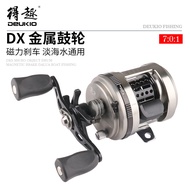Fun DX (Sold Out Soon) Metal Micro Water Drop Wheel Stream Horse Mouth Drum Wheel Magnetic Brake Lure Wheel Fresh Sea Fishing Wheel