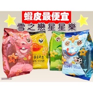 [Issue An Invoice Taiwan Seller] January Snow Love Star Happy Mile Seaweed Strawberry Salted Egg Yolk Milk Snacks Biscuits Made In