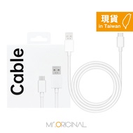 OPPO Boxed 10A Type-C Super Flash Charging Cable DL129 (SuperVOOC)