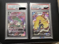 日版 PSA 10 寶可夢 VMAX 卡牌 pokemon card ptcg s8b Rayquaza & Pikachu 烈空座 比卡超 皮卡丘