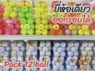 ลูกกอล์ฟ golf Pack 12ball แยกยี่ห้อ(คละรุ่น) มีหลายยี่ห้อ Honma Volvik XXIO callway Srixon ออกรอบได้