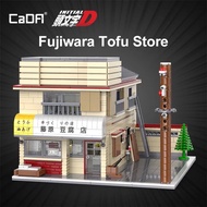 Cada C61031 Initial D Fujiwara Tofu Shop Building Block 头文字D藤原豆腐店积木