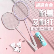 Peak/Peak Genuine Flagship Store Beginner Family Entertainment Single Double Racket Adult Children D