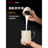 Simelo simelo Latte Cup Frother Cup Stainless Steel Frother Sharp-Beak Cup Coffee Appliances Tank La