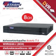 WATASHI เครื่องบันทึกวงจรปิดระบบ HD 8CH 2MP WVR024X-I บันทึกความละเอียด 1 ล้านพิกเซล BY BILLION AND