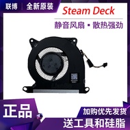 Suitable for Steam Deck OLED Q2 Game Handheld Cooling Fan BO3508S2H-000P