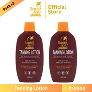 [Pack 2] Hawaiian Style Tanning Lotion SPF4 - Sunless & Sun Tanning