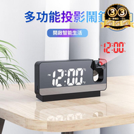 【全新上市】鏡面投影鐘 數字時鐘 投影數字時鐘 投影鐘 立體時鐘 電子鐘 立鐘 鬧鐘 數字鐘 時鐘 LED鐘