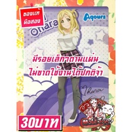 Mari Ohara Love Live Sunshine A4 Plastic File