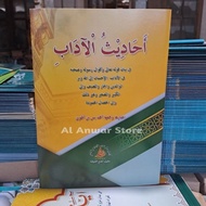 Ahadisu Adab / Kitab Ahadisul Adab Vacant Empty