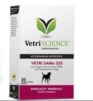 Vetri Science - VETRI SAME 90 肝臟補充劑