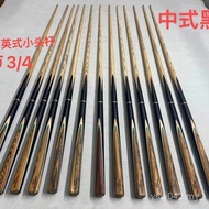 Ball Room 10MM4 British Style Extended Pool Cue Small Head Cue 3 Pool Cue Chinese Style with Three S