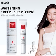 HIISEES Moisturizing and Skin Brightening Facial Cream with Anti-Aging and Spot-Fading Properties - 20g