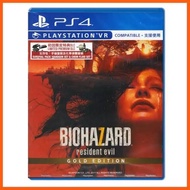 Biohazard 7 Gold Edition
