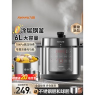 Joyoung Electric Pressure Cooker Household Intelligent Electric Pressure Cooker Rice Cooker Large Ca