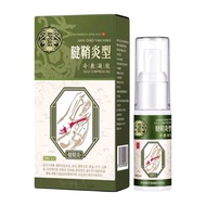 สเปรย์แก้ปวดบริเวณมือ สเปรย์แก้ปวด มือชา สเปรย์บรรเทาปวด Apgar Wrist pain relief spray 30ML