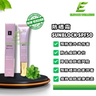 新款 防晒霜 荷花 NPSUN SPF50++++ SUNBLOCK SUNCREEN ABNER BEAUTY EE E&E THERESA 防晒 ESUN 防晒霜隔离霜防紫外线防晒