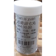 TIAN QI YUAN 云南田七丸又名【三七】 70粒