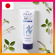 Reihaku Job's Tears Massage Cleansing Gel 150g × 2 units