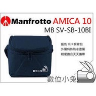 數位小兔【Manfrotto 曼富圖 AMICA 10 藍色 MB SV-SB-10BI 米卡肩背包】相機包 斜背包 NEX-6 NEX-7