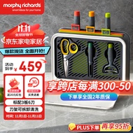 摩飞电器（Morphyrichards）刀筷砧板消毒机 可拆卸清洗刀具 筷子筒紫外线消毒烘干器 3板6刀消毒刀具套装MR1002