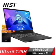 微星 MSI Prestige 14吋 商務筆電-延保1年 (Ultra 5 125H/16G/2T SSD/Win11/星辰灰    ) C1MG-012TW-延保一年