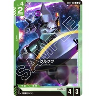 (Jap) Gundam CARD Game GD01-031 Gelgoog ( U ) Green tcg Booster pack Zeon
