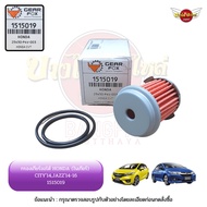 Auto Transmission Filter/CVT Gear (Outer) HONDA CIVIC FC/FK JAZZ GK HRV BRV CITY 2014-2020 Look [GEA