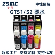 Suitable for HP GT51/GT52 Ink DeskJet GT5810 GT5820 5822 Printer Ink