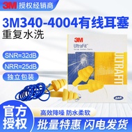 earbuds rog earbuds ear plug earmuff baseus earbuds 3M340-4004 Christmas Tree Earbuds Sleep Anti-Noi