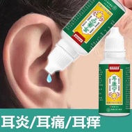 Middle Aerodynamic Ear Itchy Ear Itchy Ear Itchy Ear Drop Ear Cleaner Ear Corning Middle Aerodynamic