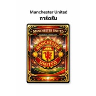 Updated On June 25y. Card Run-Manchester United