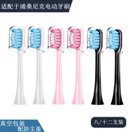 New Product Ready Stock+Free Shipping Electric Toothbrush Head Suitable for Proscenic Proscenic H500/H600w Sonic Replacement Soft Bristle Universal