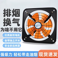 Exhaust Fan Kitchen Household Window Type Exhaust Fan Powerful Exhaust Fan Ventilation Fan Kitchen E