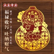 Medium Open Door See Toilet Clean Filth Carp Lotus Sticker Toilet Toilet Door to Door Toilet Toilet 