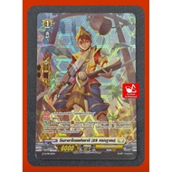 Catering: National Thai Day (July 29) Grade 1/ 6000/ Foil Card Vanguard D-TPR/101TH/ Sold Separately