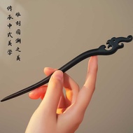 Sandalwood Hairpin New Chinese Style High-End Antique Coiled Hairpin Hairpin Hairpin Hairpin Ebony H