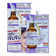 9-9-10 Thailand ClearNose711 Must-Buy Blemish-Fade Essence Blemish-Fade Acne Marks Brighten Skin Ton