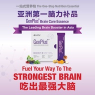 [OFFICIAL STORE] AcePlus GenPlus Brain Care Essence (4G x 20 Sachets/Box) Health Supplement Enhance 