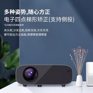 Yanus Home Appliances 2025 New Style Home Smart Ultra-High Definition Dormitory Projector 5g Project