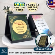 (JS Pewter) Custom Plaque in Songket | Plaque Penghargaan  | Aluminium Metal Plate | Cenderahati Pla