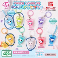 娜定換sana或放  (twice lovely 扭蛋吊飾)