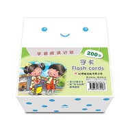 Red Words Flash Cards