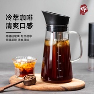 Cold Brew Pot Coffee Pot Commercial Large Capacity Cold Brew Pot Cold Brew Bottle Coffee Machine Col