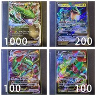 『PTCG』日版 Pokemon 烈空坐EX/烈空坐GX/烈空坐VMAX (價格如圖)